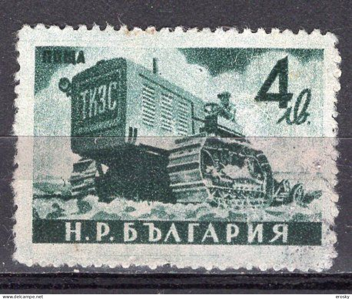 L0659 - BULGARIE BULGARIA Yv N°636 - Oblitérés