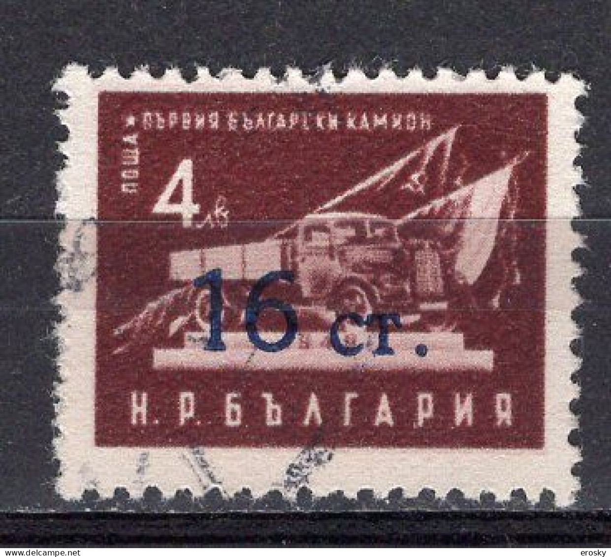 L0716 - BULGARIE BULGARIA Yv N°833 I - Used Stamps
