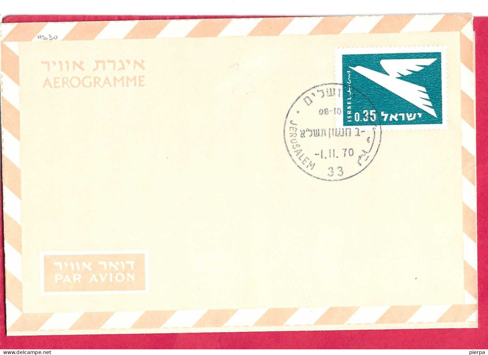 ISRAELE - INTERO AEROGRAMMA 0.35 - ANNULLO  "JERUSALEM *1.11.70* - Luftpost