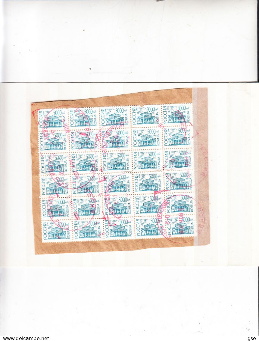 RUSSIA  1995 - Yvert  6121° - Blocco Di 30 Francobolli - Used Stamps