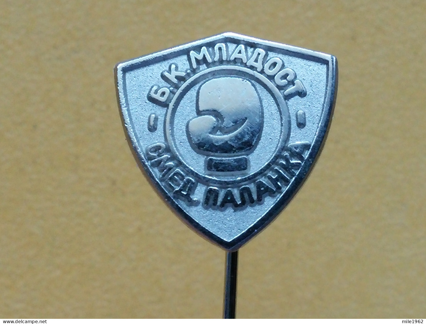 BADGE Z-52-1 - BOXING CLUB MLADOST, SMEDEREVSKA PALANKA, SERBIA - Boxe