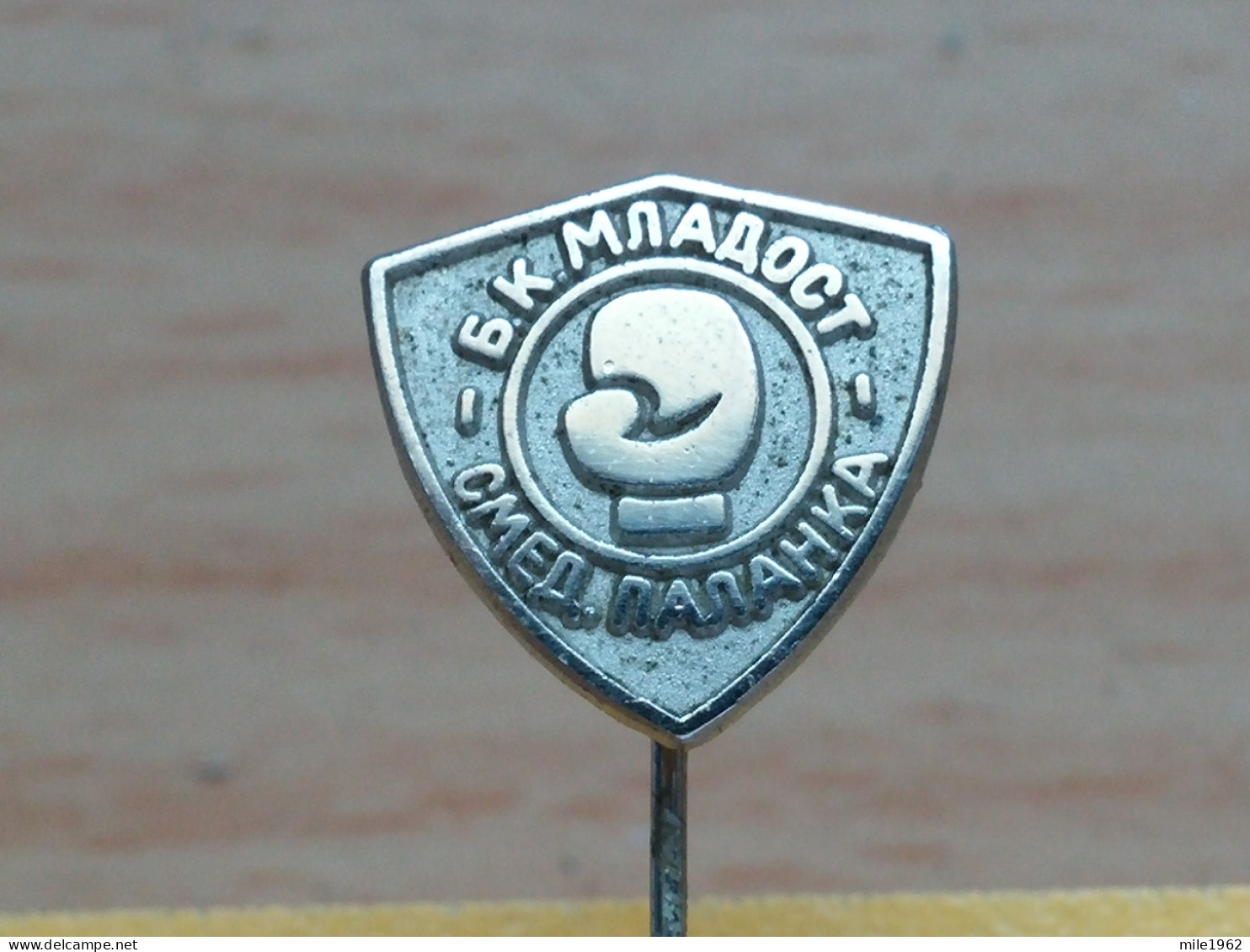 Badge Z-52-2 - BOX, BOXE, BOXING, CLUB MLADOST SMEDEREVSKA PALANKA, SERBIA - Boxen