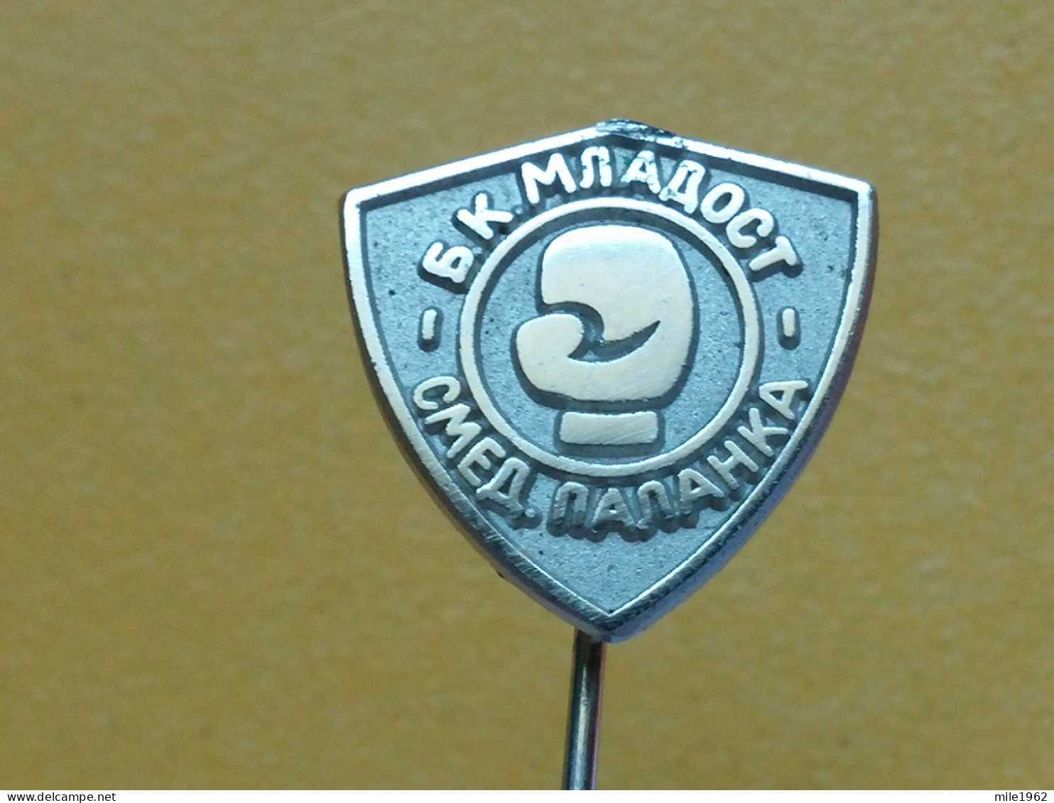 Badge Z-52-2 - BOX, BOXE BOXING CLUB MLADOST SMEDEREVSKA PALANKA, SERBIA - Boxing