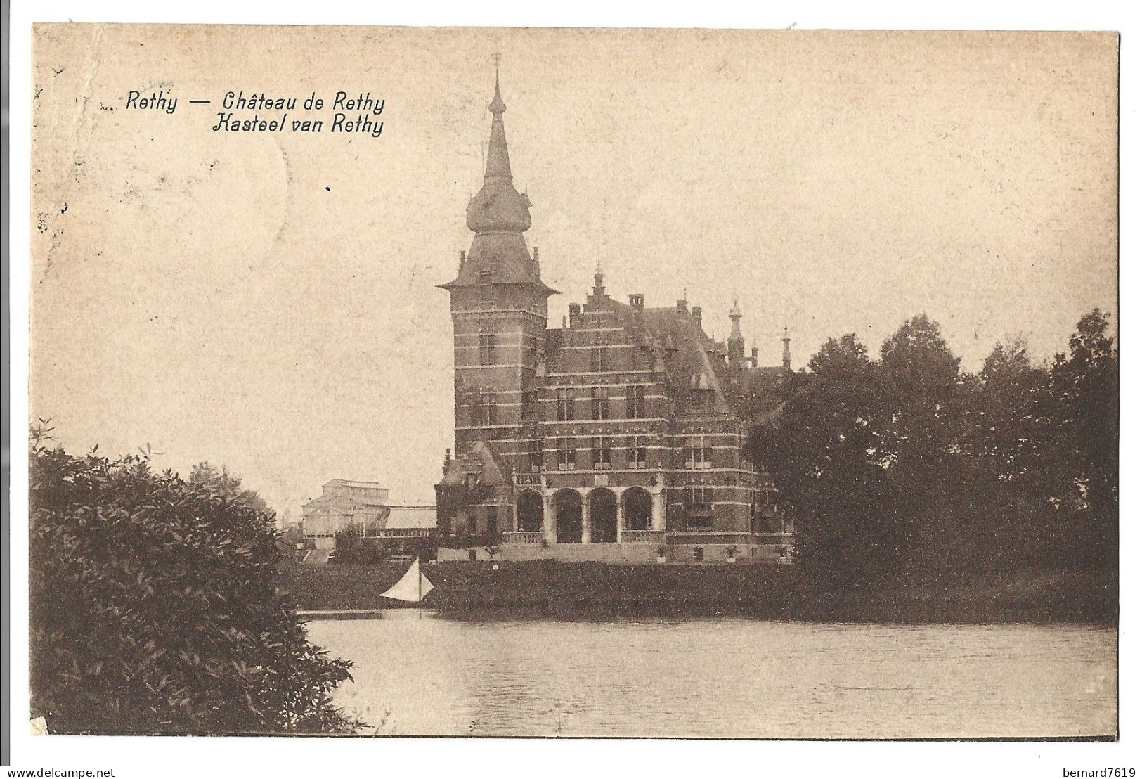 Belgique  -  Rethy  -  Chateau De Rethy Ou Retie - Retie