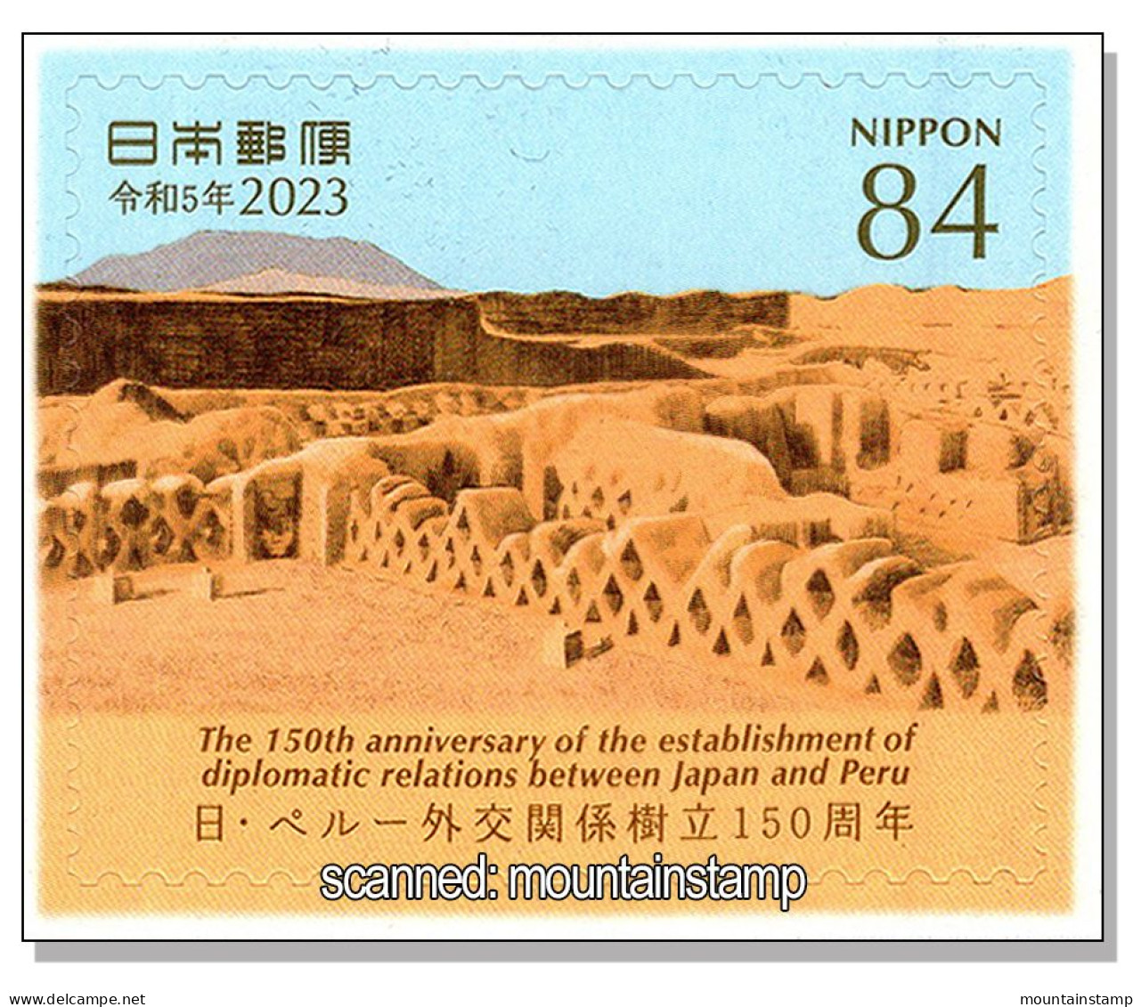Japan 2023 Peru (B20) Unesco Chan Chan Ruins Archeological Site État Archéologique Archeologico MNH ** - Unused Stamps