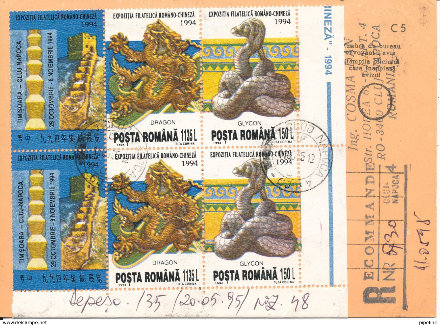 Romania Card Registered 19-5-1995 Topic Stamps - Briefe U. Dokumente