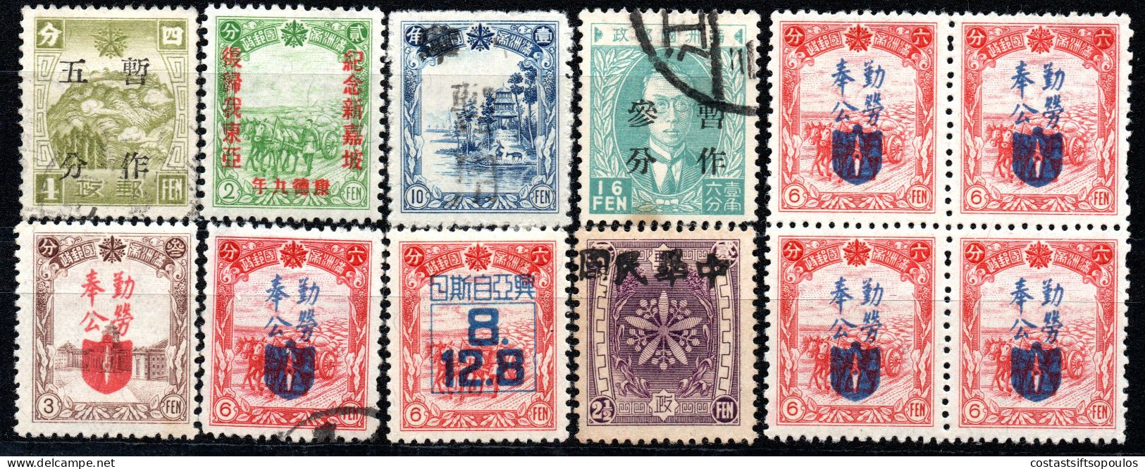 2214. CHINA, JAPAN, MANCHUKUO 12 OVERPR. STAMPS LOT. - 1932-45  Mandschurei (Mandschukuo)