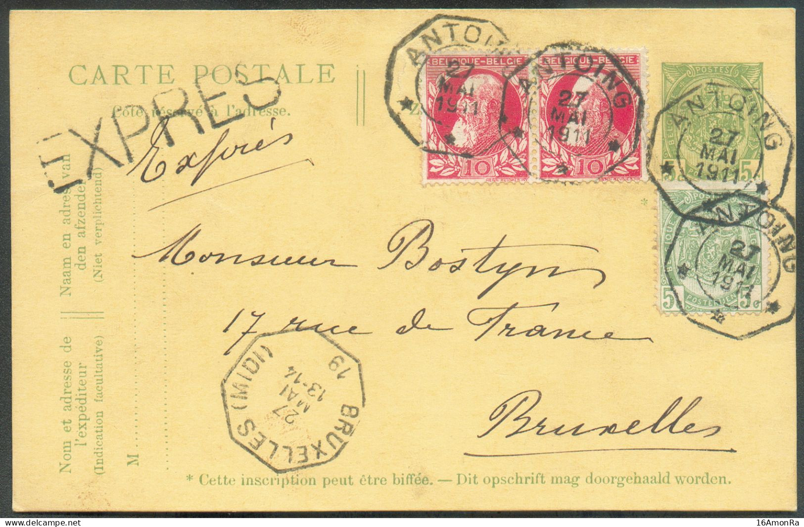 N°74(2)-83 - GROSSES BARBES 10 Centimes (paire) + ARMOIRIE 5 Centimes En Affr. Complémentaire Sur E.P. Carte 5 Centimes, - 1905 Grosse Barbe