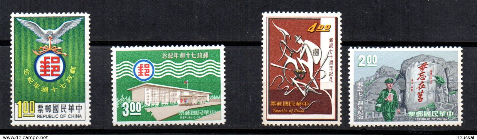 Serie Nº 537/40 Formosa - Unused Stamps