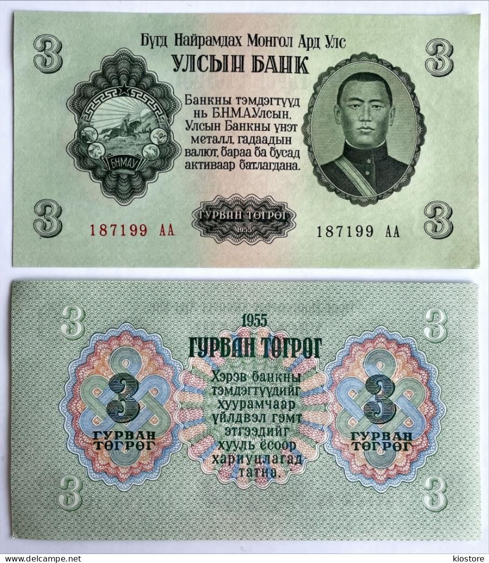 Mongolia 3 Tugrik 1955 P#29 Prefix AA UNC - Mongolie