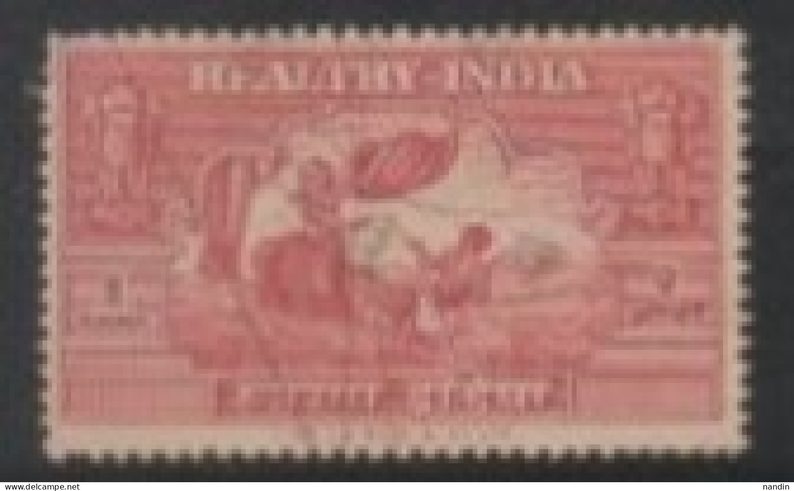 INDIA 1951 HEALTHY INDIA 1 ANNA USED PROPAGANDA STAMPS - Wohlfahrtsmarken