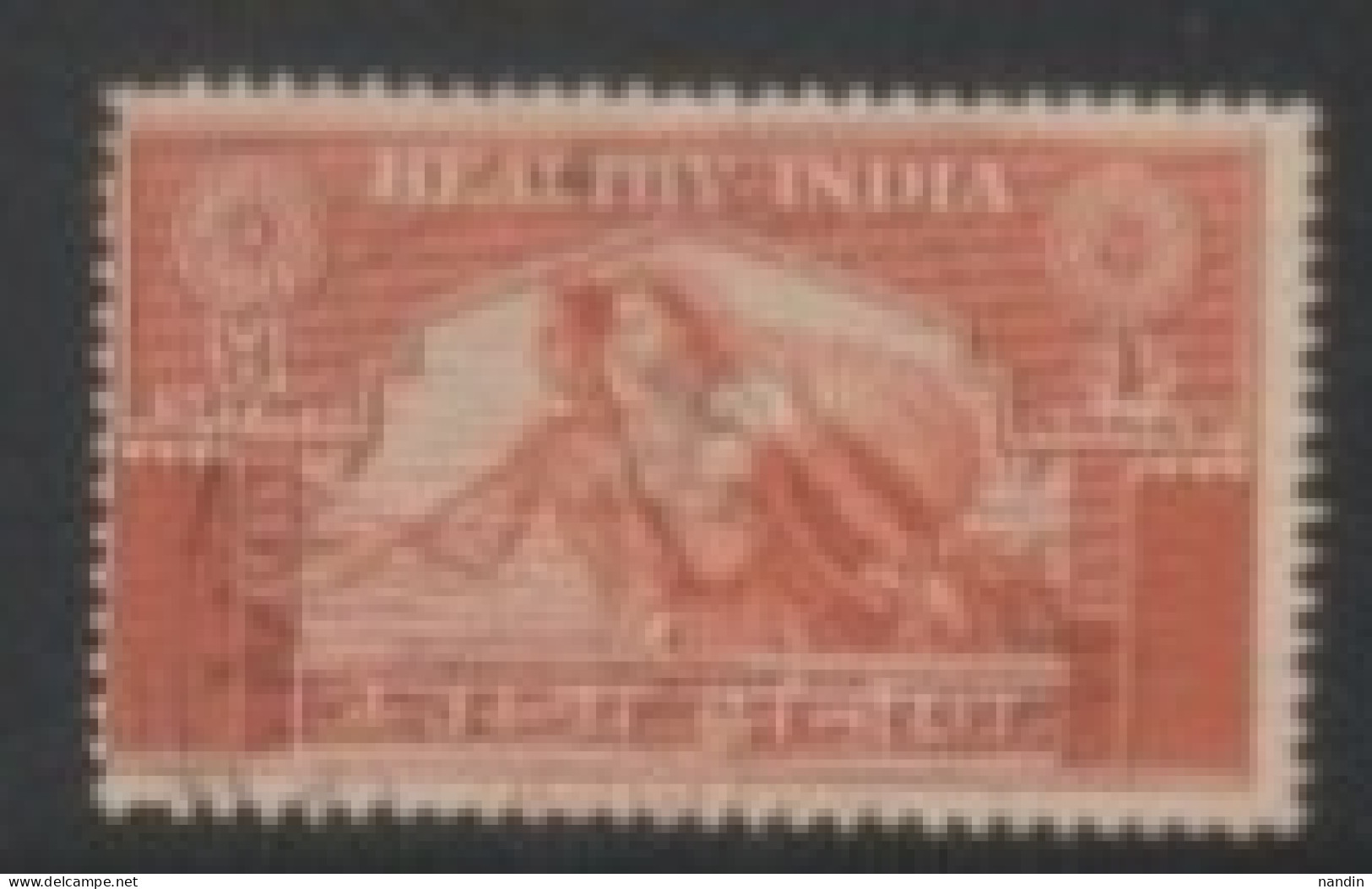 INDIA 1951 HEALTHY INDIA 4 ANNA UNSED PROPAGANDA STAMPS - Charity Stamps