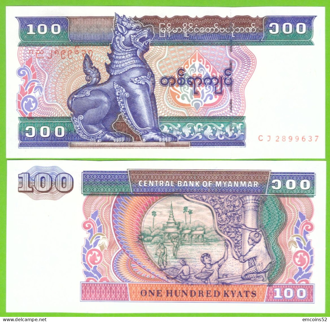 MYANMAR 100 KYATS ND 1996 P-74b UNC - Myanmar