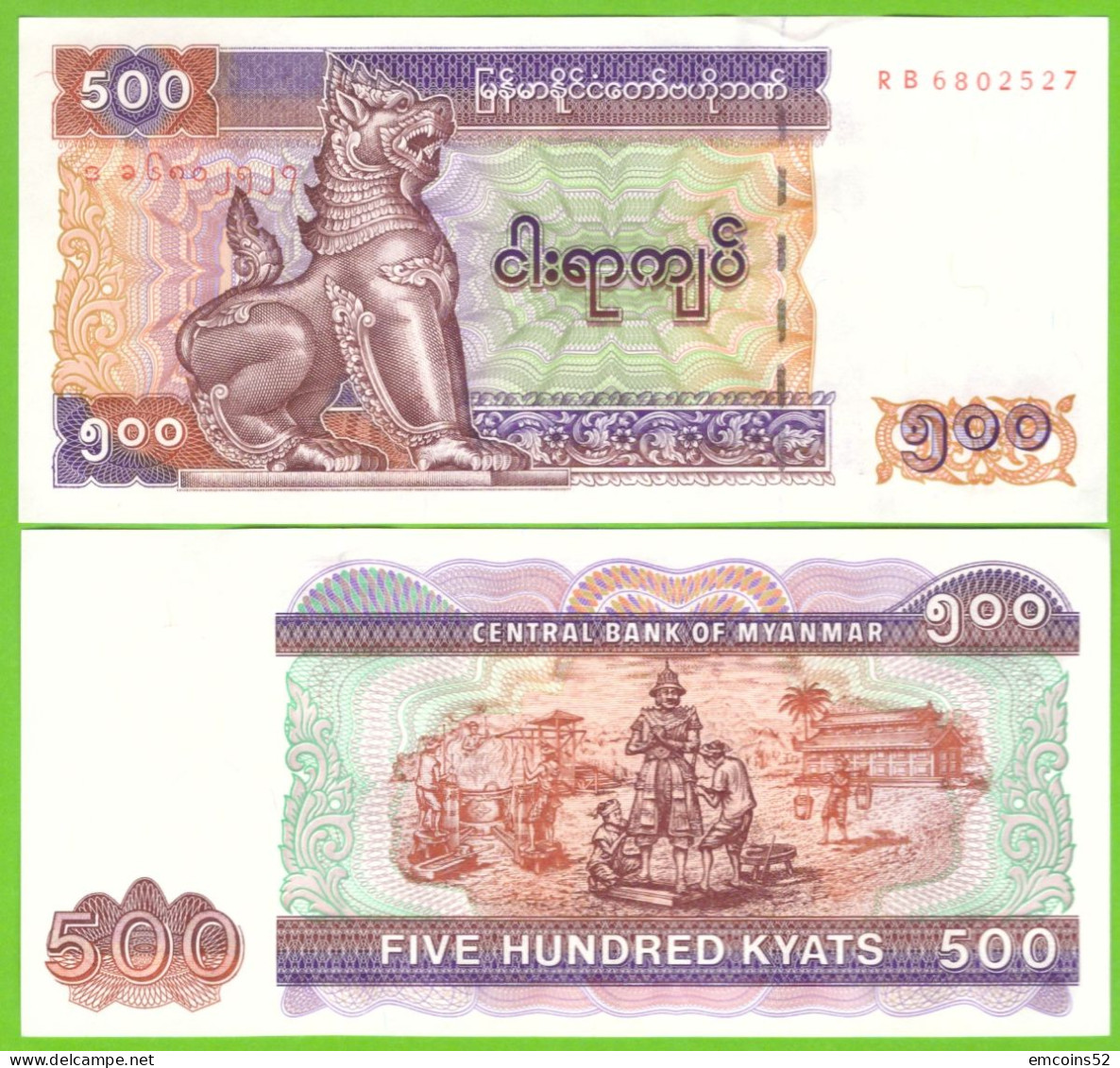 MYANMAR 500 KYATS ND 2004 P-79 UNC - Myanmar