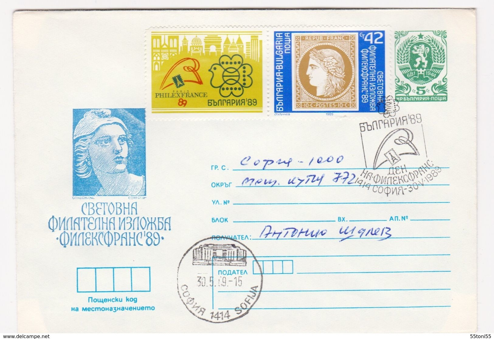 1989 World Philatelic Exhibition -Sofia P. Stationery + Cache Sp. First Day Philexfrance BULGARIA /Bulgarie - Buste