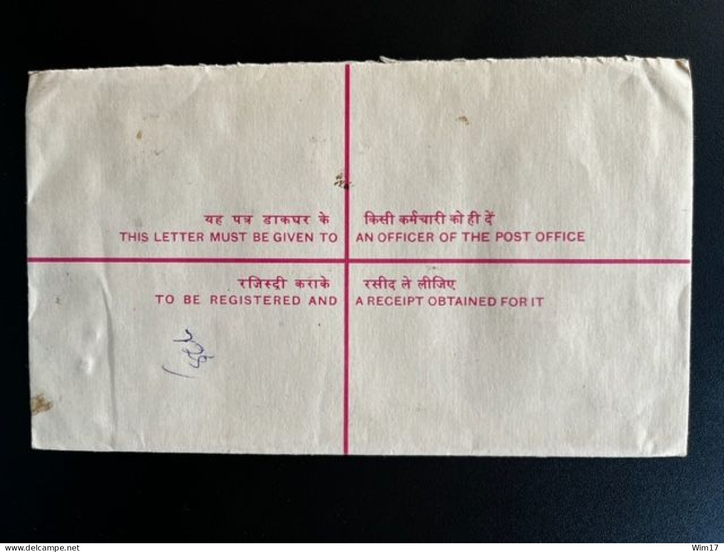 INDIA 1983 REGISTERED LETTER PHAGWARA TO LAATZEN GERMANY 12-09-1983 - Brieven En Documenten