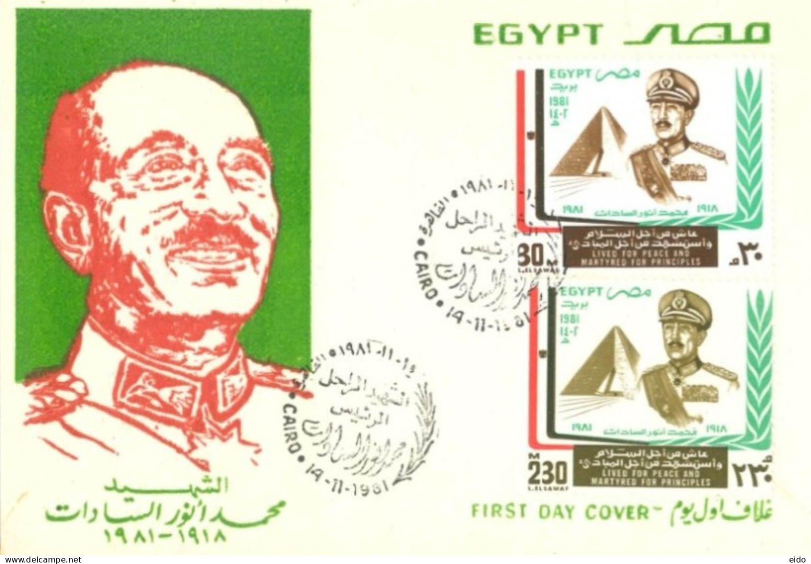 EGYPT - 1981, F.D.C. OFSTAMPS COMMEMORATING PRESIDENT MOHAMMED ANWAR AL SADAT. - Storia Postale