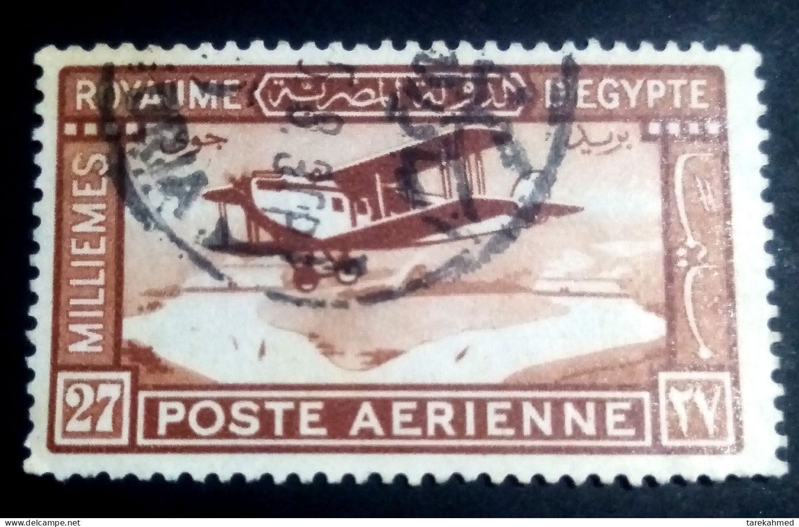 Egypt 1926 - First Egyptian Air Mail, 27 Milliemes, - VF, Rare - Usados