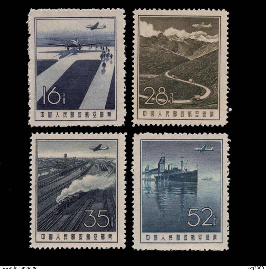 China Stamp 1957  A2  Air Mail Stamps MNH - Nuevos