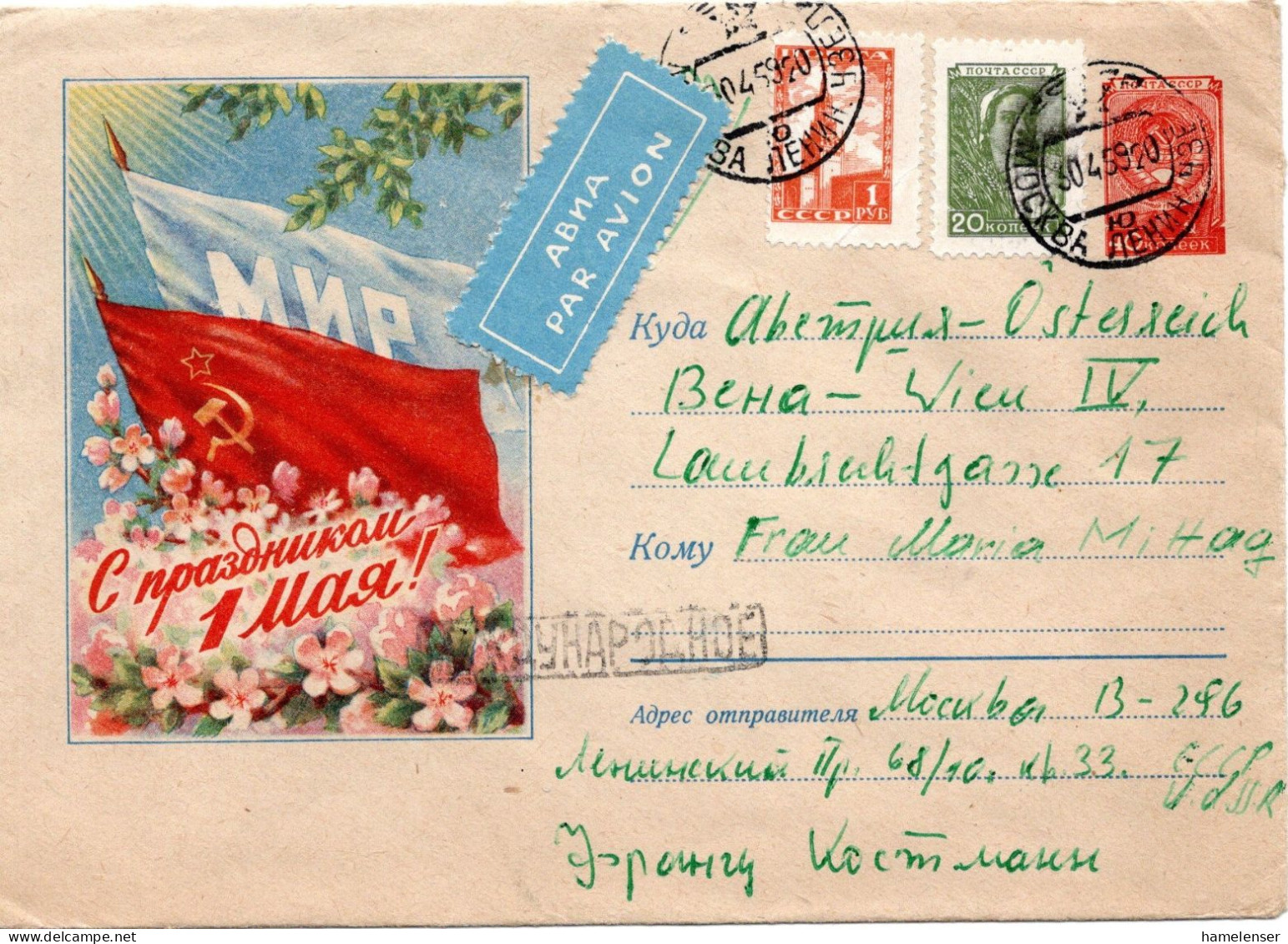 72686 - Russland / UdSSR - 1959 - 40K GAUmschlag "1.Mai" M ZusFrankatur Per Lp MOSKVA -> Oesterreich - Brieven En Documenten