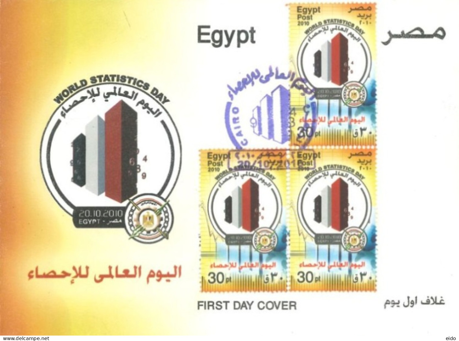 EGYPT - 2010, F.D.C. STAMPS OF WORLD STATISTICS DAY. - Cartas & Documentos