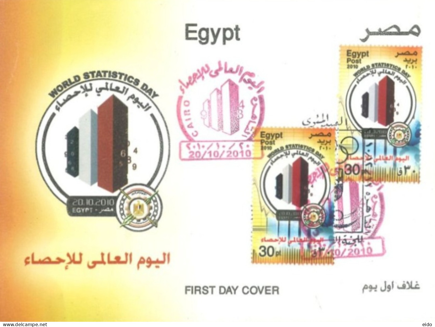 EGYPT - 2010, F.D.C. STAMPS OF WORLD STATISTICS DAY. - Lettres & Documents
