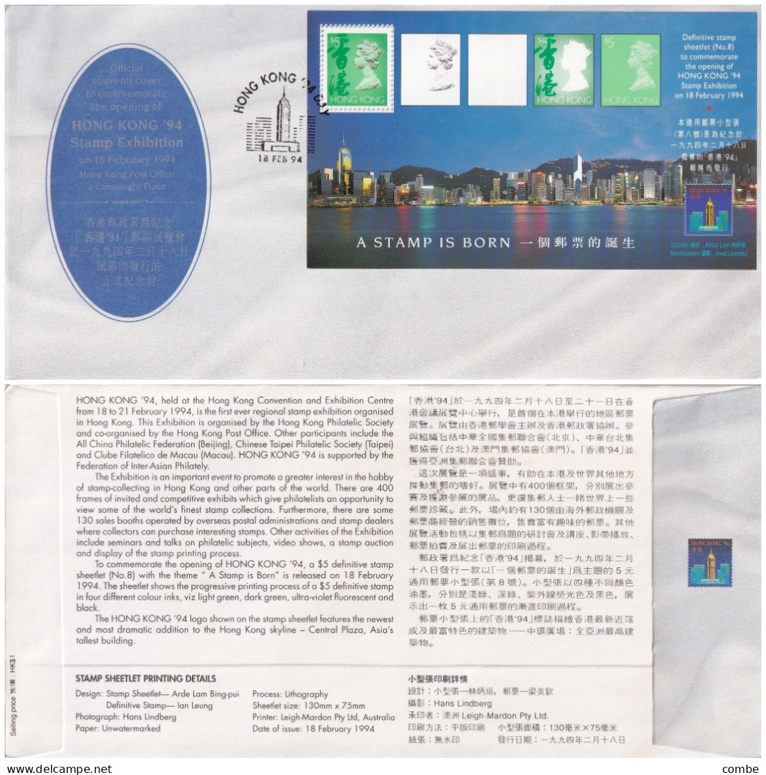 HONG KONG 94. STAMP EXHIBITION. 5$. A STAMP IS BORN - Storia Postale