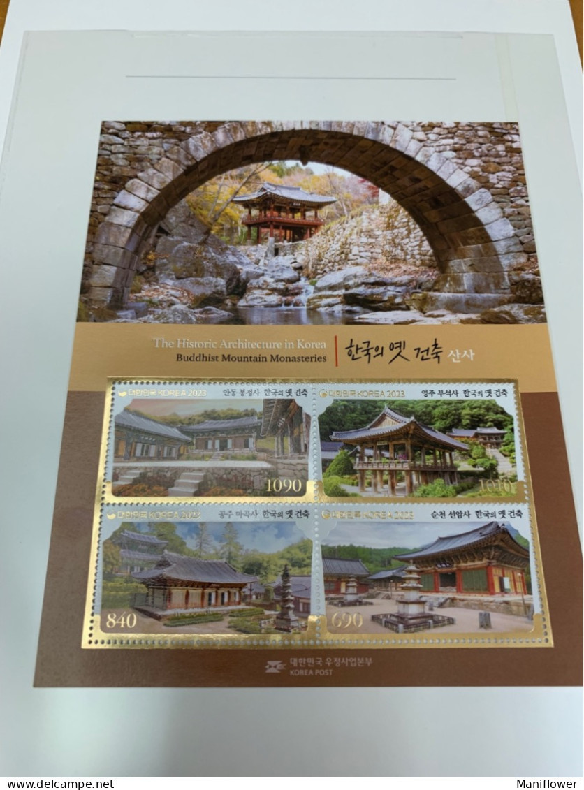 Korea Stamp Culture Historic Architecture Temple Buddhist 2023 - Buddhism