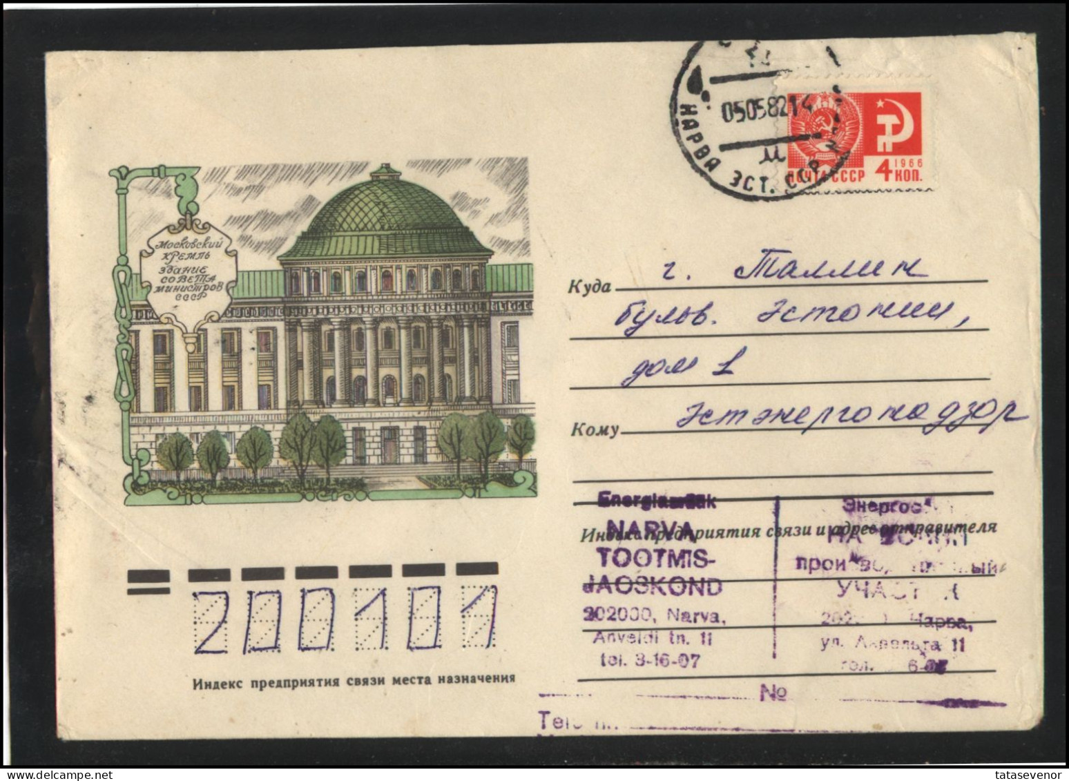 RUSSIA USSR Stationery USED ESTONIA AMBL 1192 NARVA Moscow Kremlin - Non Classificati