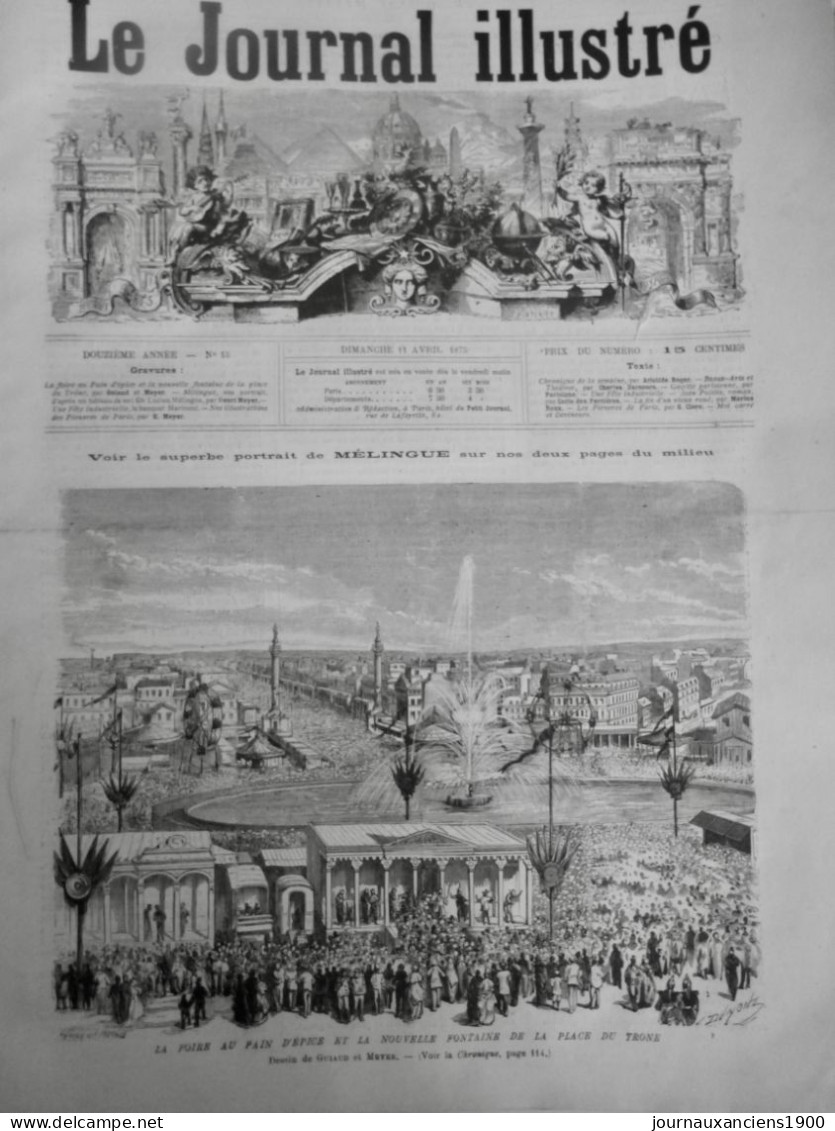 1875 PARIS FOIRE PAIN D EPICE FONTAINE PLACE TRONE DESSIN MEYER 1 JOURNAL ANCIEN - Historische Dokumente