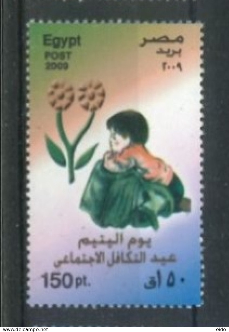 EGYPT - 2009, ORPHAN DAY  STAMP, UMM (**). - Unused Stamps