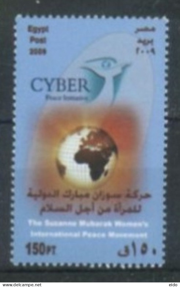 EGYPT - 2009, SUZANNE MUBARAK WOMEN'S INTERNATIONAL PEACE MOVEMENT STAMP UMM (**). - Covers & Documents