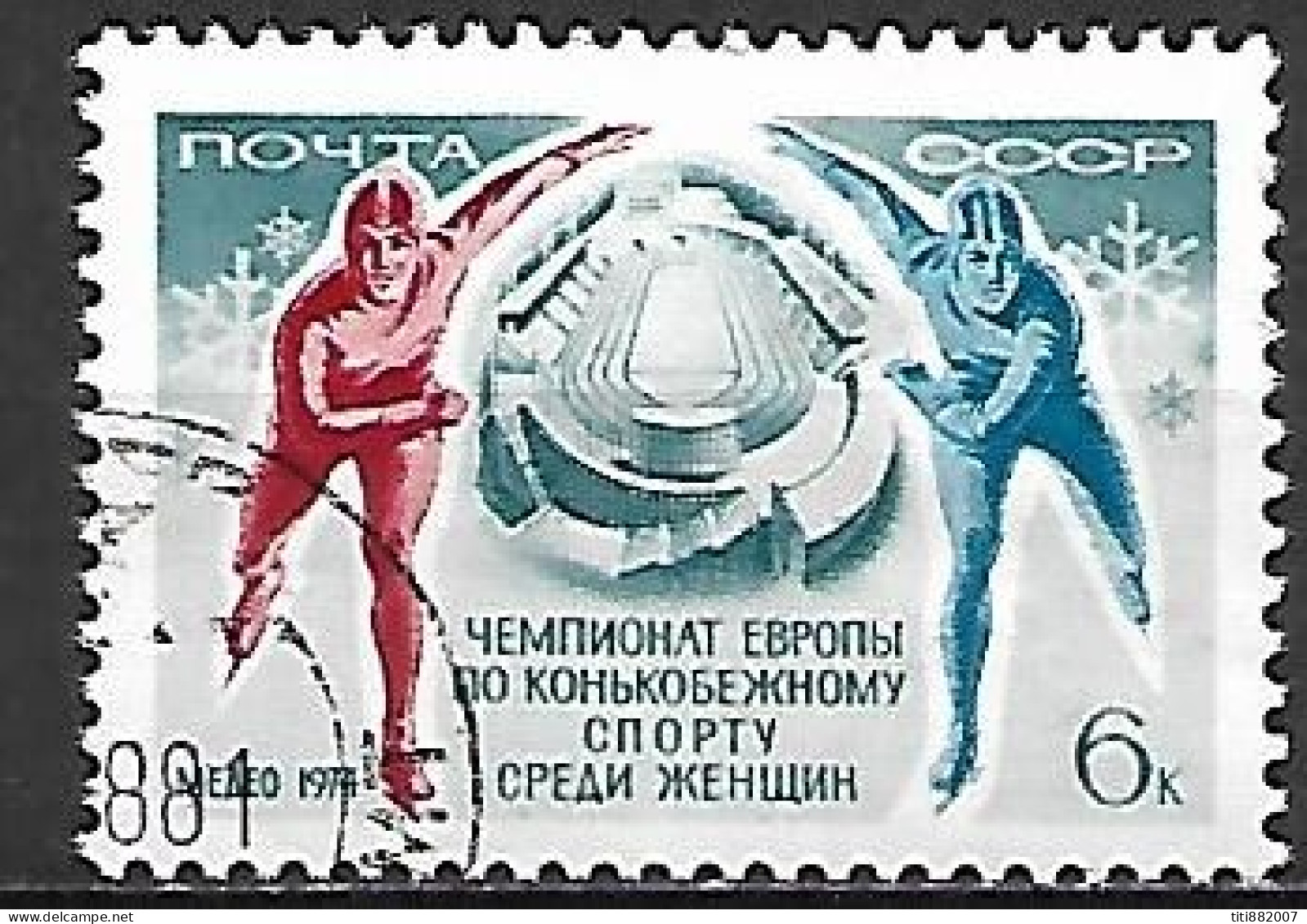 URSS  /  RUSSIE    -      PATINAGE  DE  VITESSE .     Oblitéré. - Kunstschaatsen