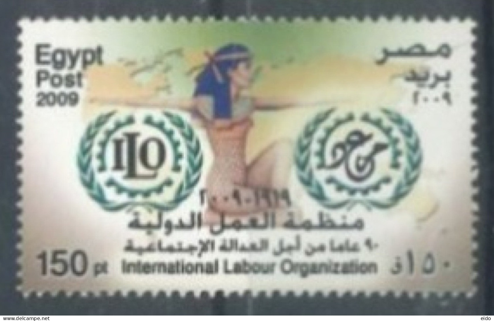 EGYPT - 2009, INTERNATIONAL LABOUR ORGANIZATION STAMP UMM (**). - Storia Postale