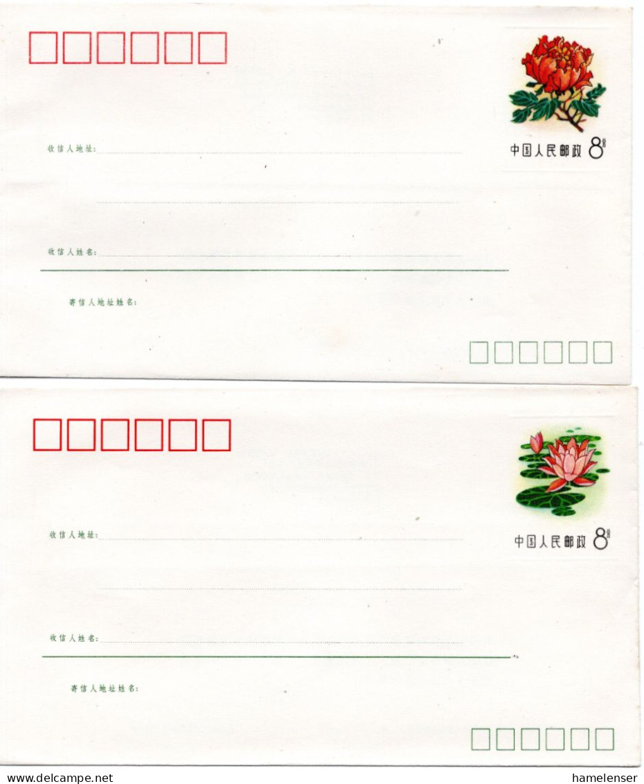 72702 - VR China - 1982 - 8f Blumen, Satz M 10 GAUmschlaegen, Ungebraucht - Cartas & Documentos