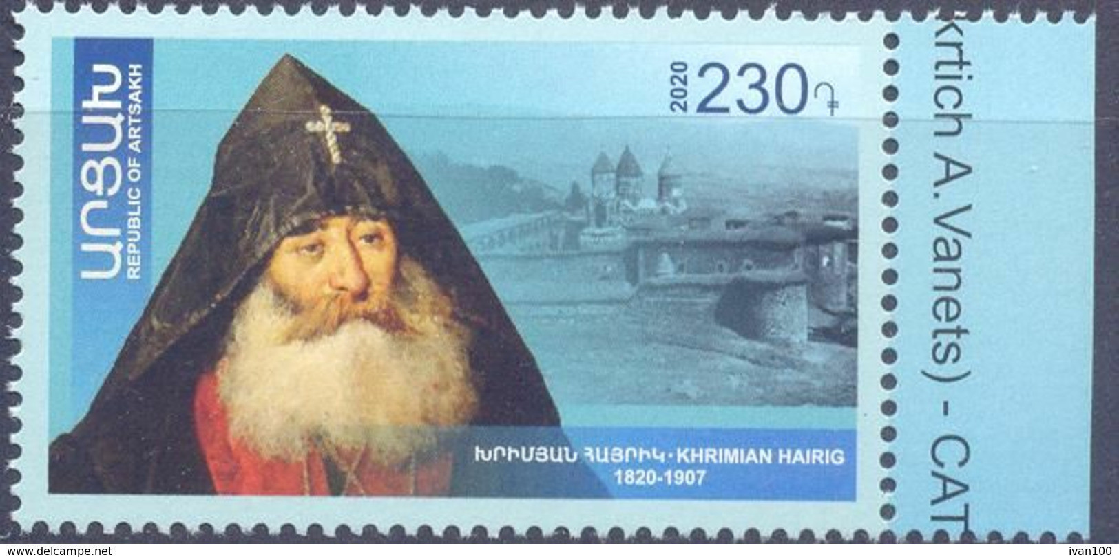 2020. Mountainous Karabakh, Catholicos Mkrtich I Of Van, 1v, Mint/** - Armenia