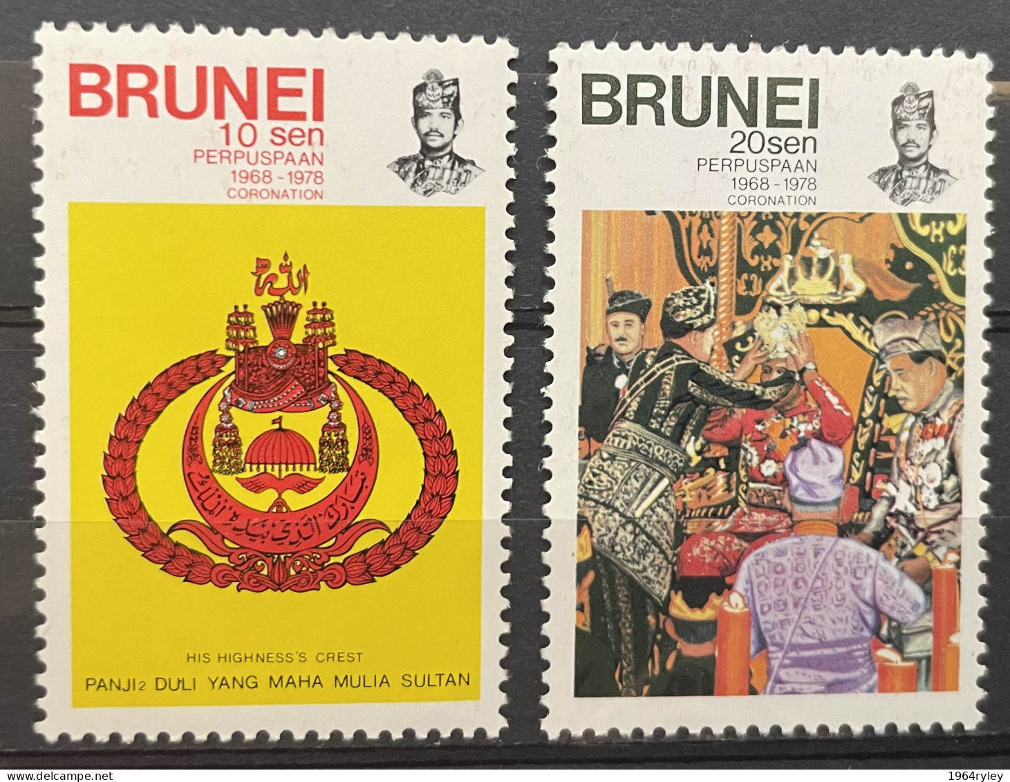 BRUNEI - MH* - 1978 - # 232/233 - Brunei (...-1984)