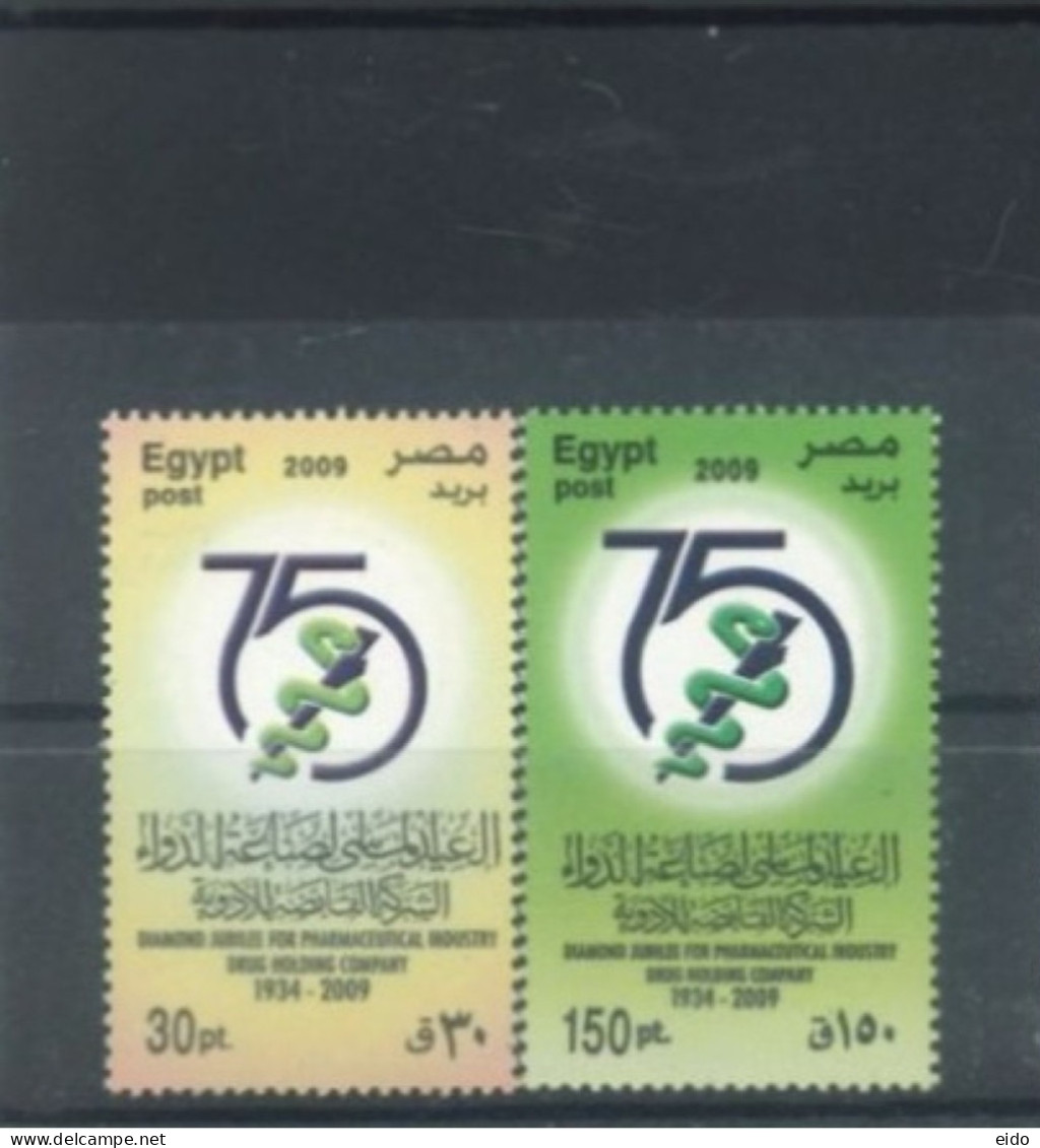 EGYPT - 2009, DIAMOND JUBIILEE FOR PHARMACEUTICAL  INDUSTRY DRUGS HOLDING  CO. STAMPS COMPLETE SET OF 2, UMM (**). - Briefe U. Dokumente