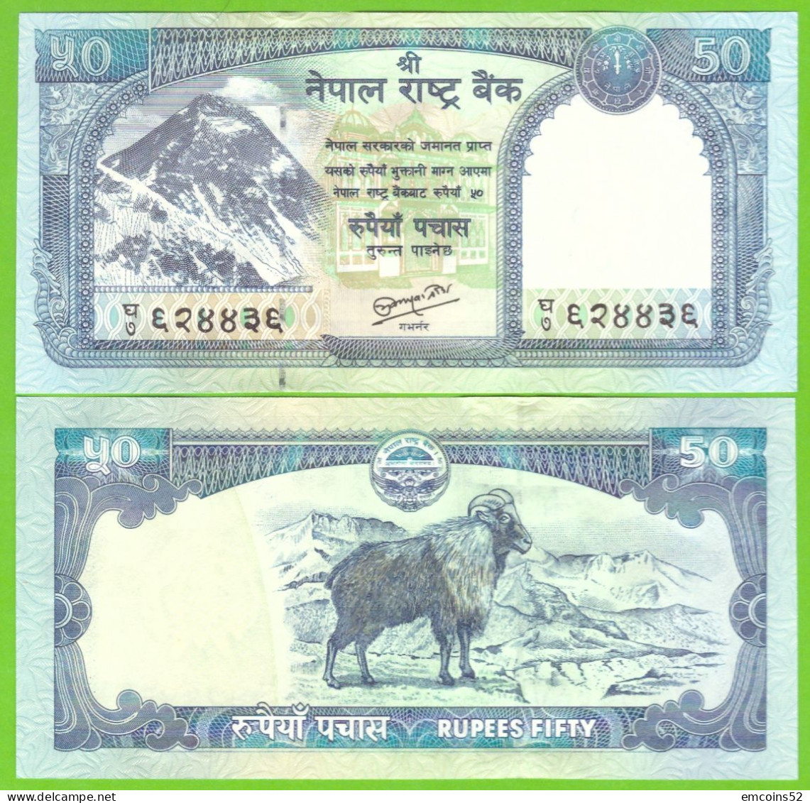 NEPAL 50 RUPEES 2010 P-63b UNC - Népal