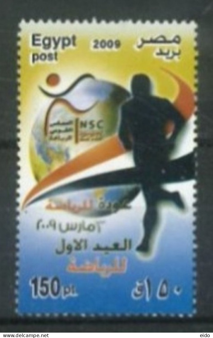 EGYPT - 2009, NSC STAMP, UMM (**). - Lettres & Documents