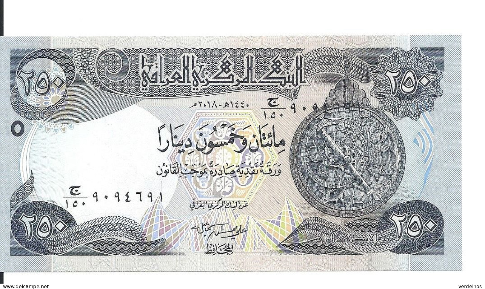 IRAK 250 DINARS 2018 UNC P 97 B - Iraq