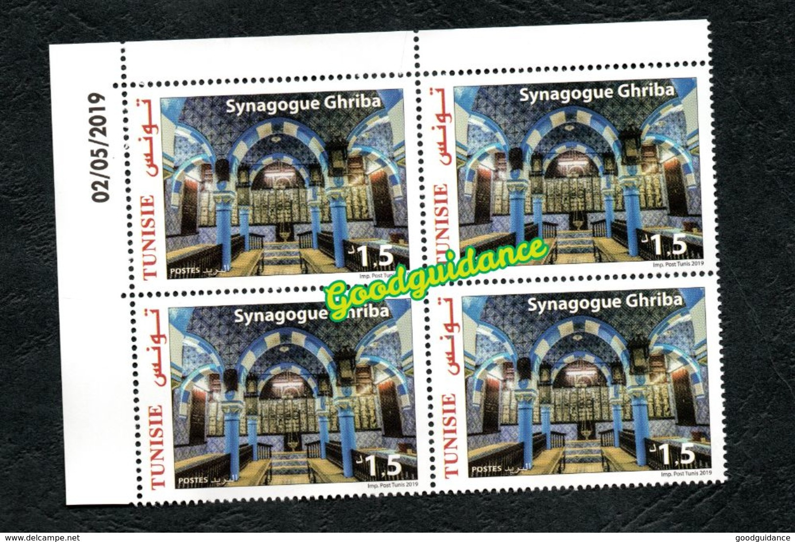 2019- Tunisie - La Synagogue De La Ghriba De Djerba- Bloc De 4 Timbres - Emission Complete Set 1v.MNH** Coin Daté - Jewish