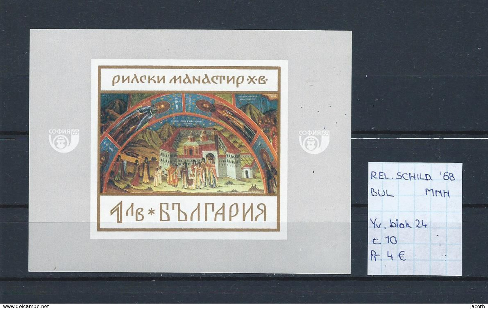 (TJ) Godsdienst - Religieuze Kunst - Bulgarije 1968 - YT Blok 24 (postfris/neuf/MNH) - Gemälde