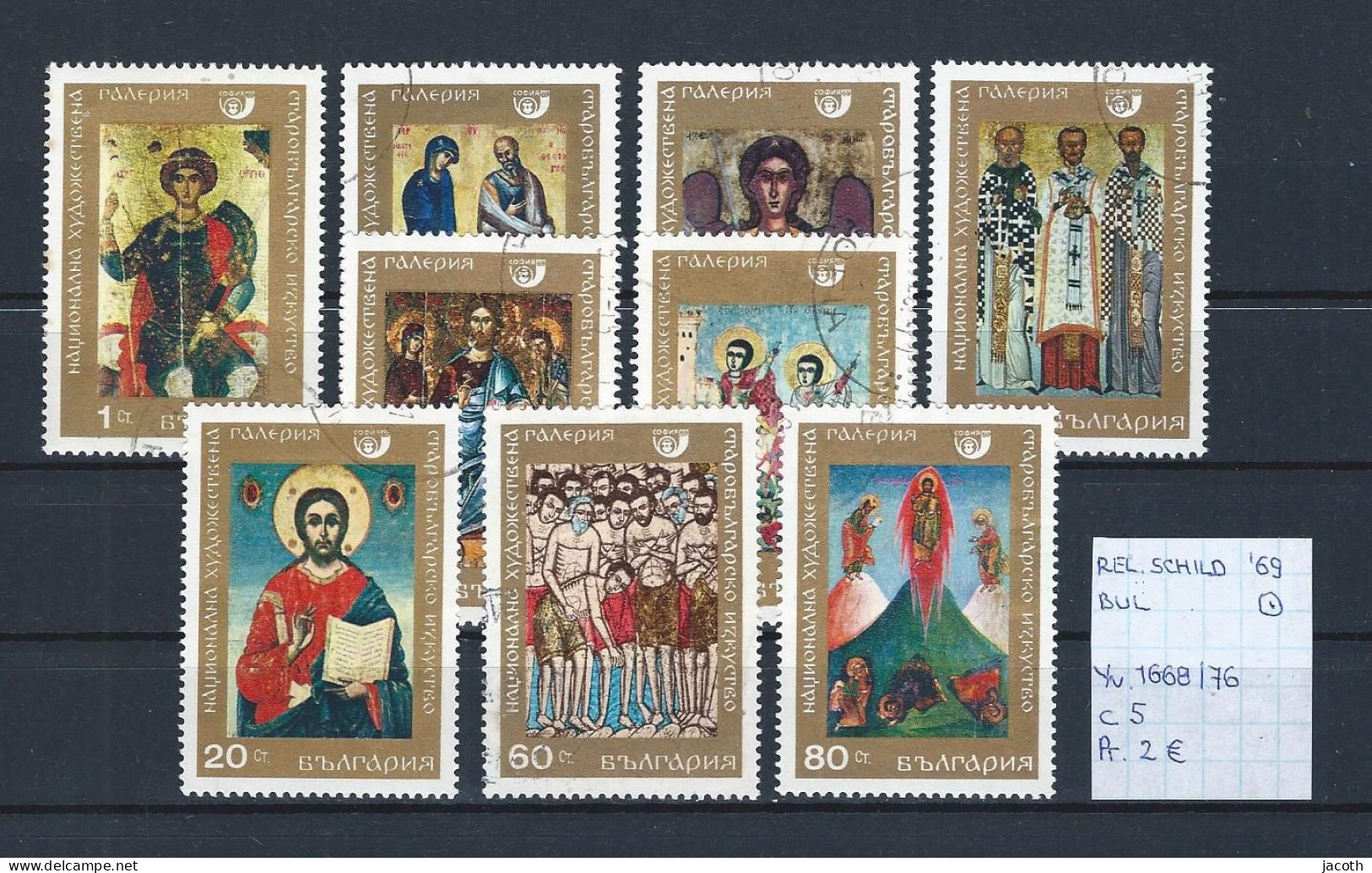 (TJ) Godsdienst - Religieuze Kunst - Bulgarije 1969 - YT 1668/76 (gest./obl./used) - Paintings