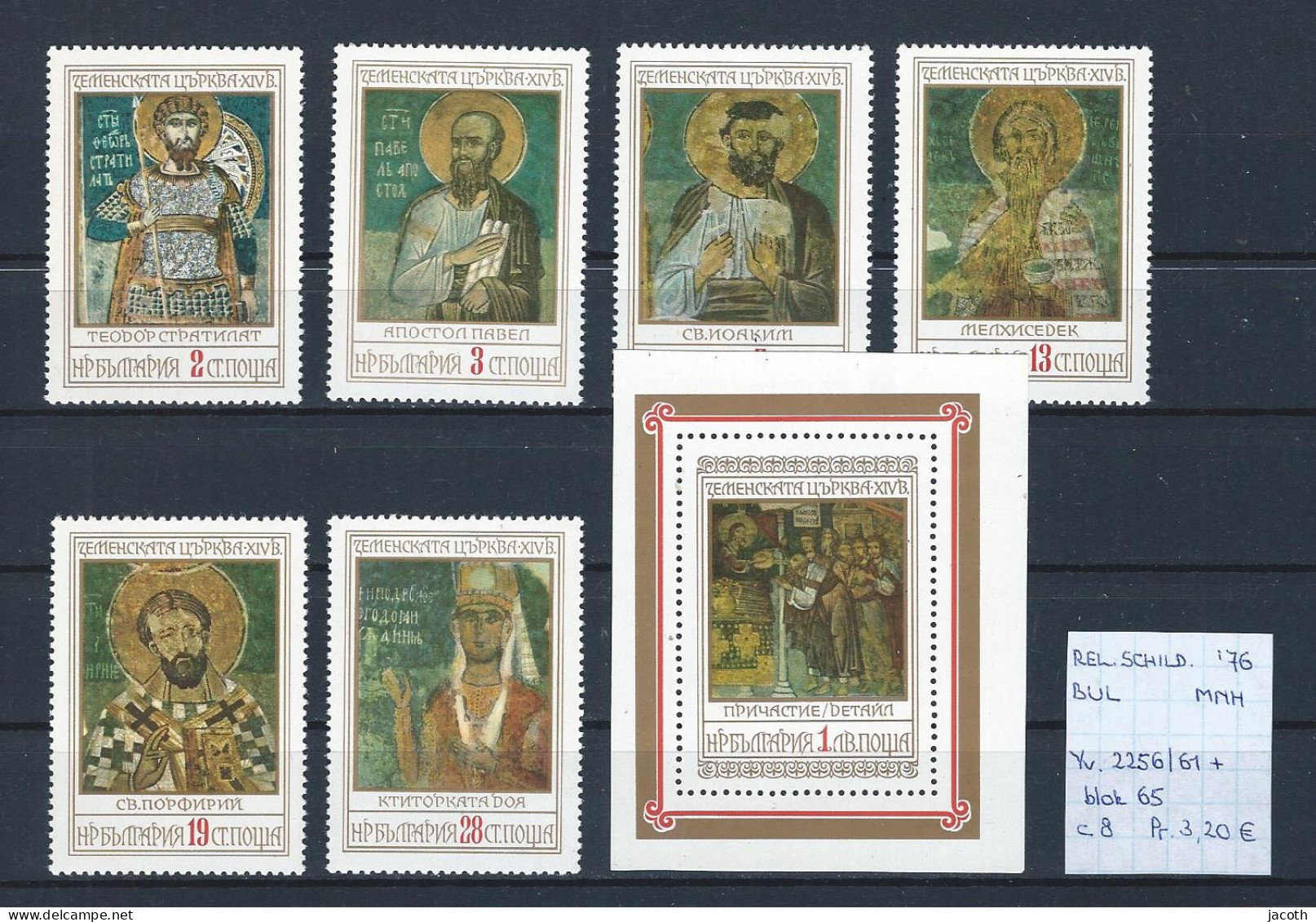 (TJ) Godsdienst - Religieuze Kunst - Bulgarije 1976 - YT 2256/61 + Blok 65 (postfris/neuf/MNH) - Paintings