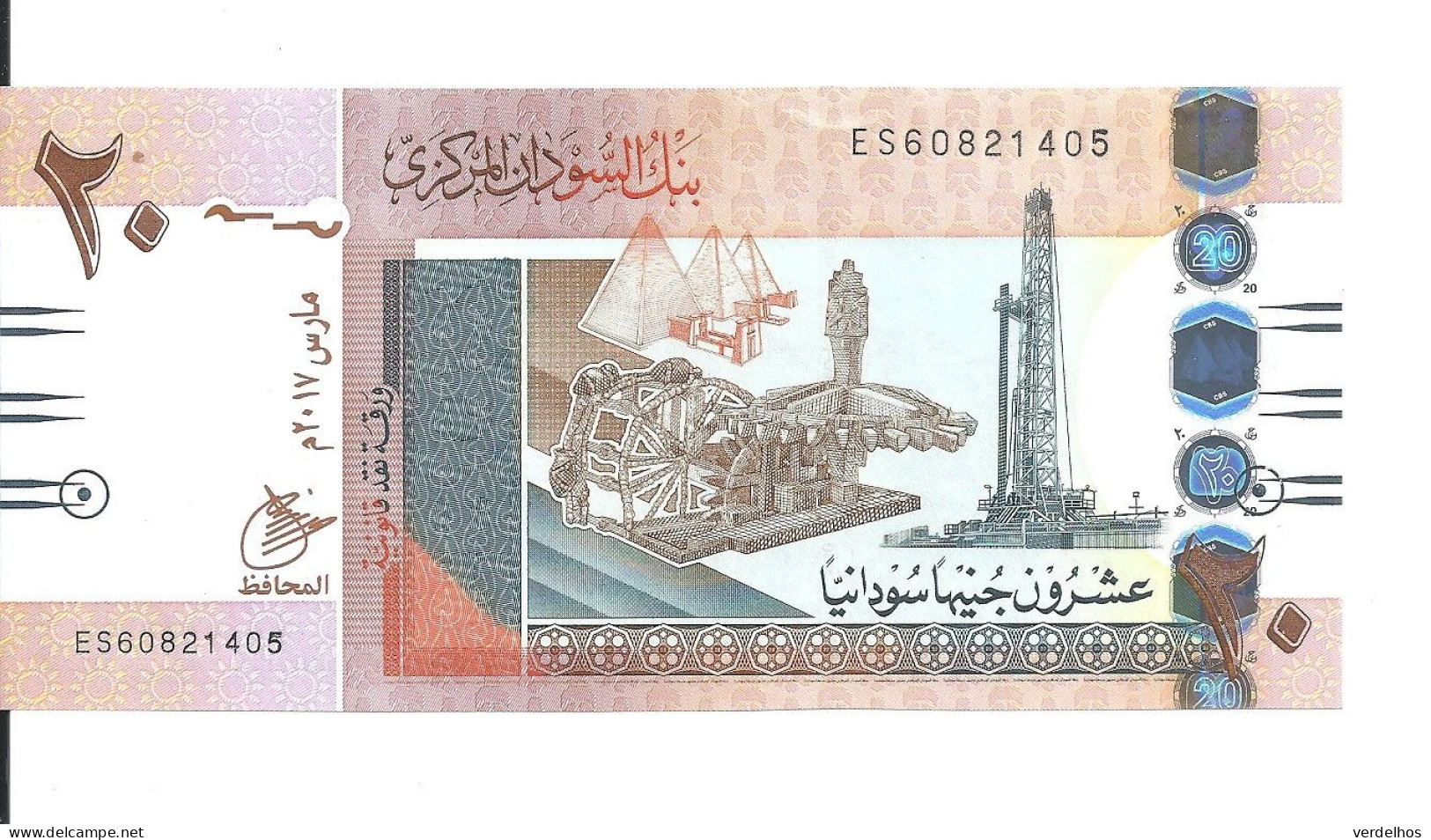 SOUDAN 20 POUNDS 2017 UNC P 74 D - Soudan