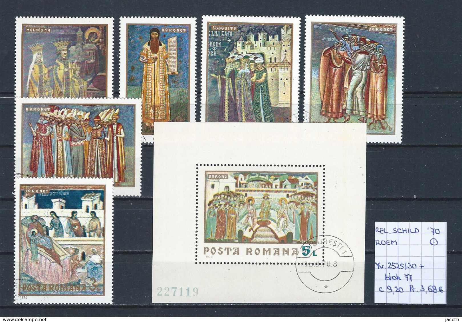 (TJ) Godsdienst - Religieuze Kunst - Roemenië 1970 - YT 2525/30 + Blok 77 (gest./obl./used) - Paintings