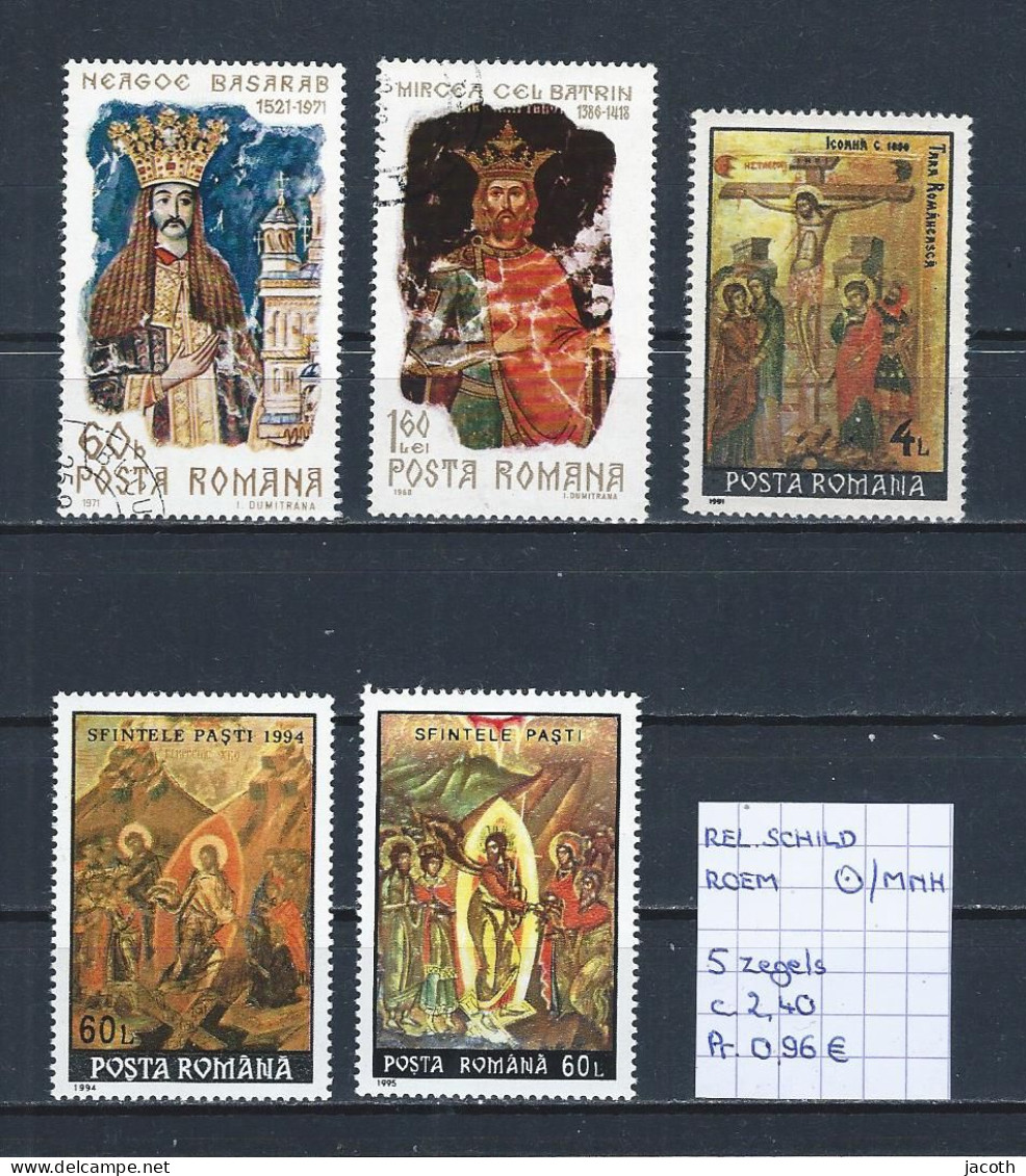 (TJ) Godsdienst - Religieuze Kunst - Roemenië 5 Zegels (gest./obl./used-MNH) - Quadri