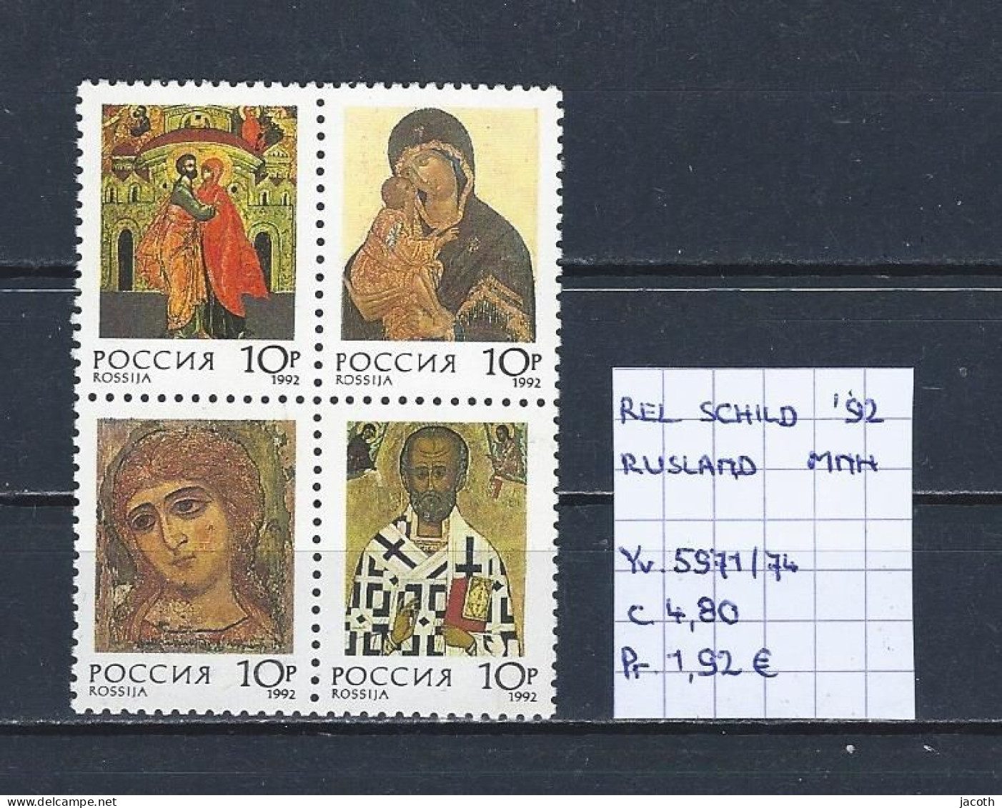 (TJ) Godsdienst - Religieuze Kunst - USSR 1992 - YT 5971/74 (postfris/neuf/MNH) - Paintings