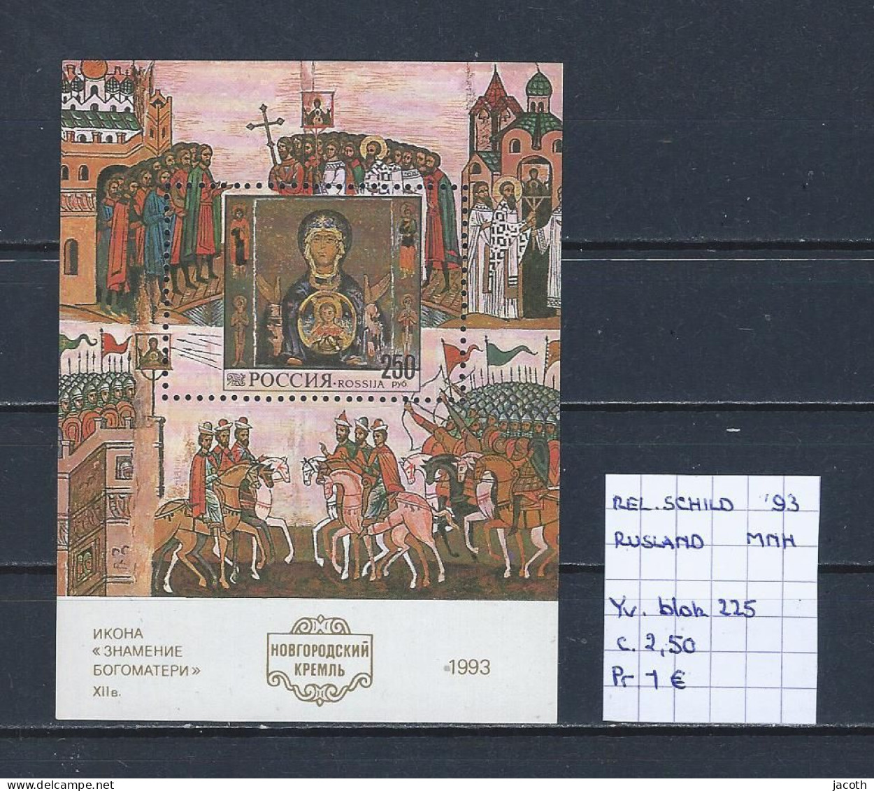 (TJ) Godsdienst - Religieuze Kunst - USSR 1993 - YT Blok 225 (postfris/neuf/MNH) - Tableaux